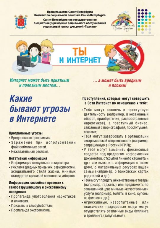 Это изображение имеет пустой атрибут alt; его имя файла - 6-2.jpg